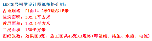 唯美的屋檐设计，下雨天也不用担心飘雨了